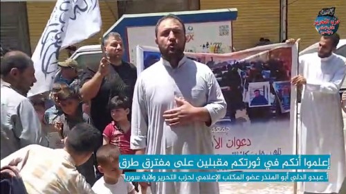 Suriye: Stand; &quot;Annelerin duası her direnişçinin kalbini alevlendirir ve her hainin tahtını yakar!&quot;