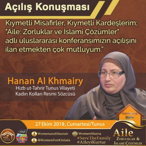 Açılış Konuşması - Hizb-ut Tahrir Merkezi Medya Ofisi Kadın Kolları, “Aile: Zorluklar ve İslami Çözümler” Başlıklı Uluslararası Kadınlar Konferansı