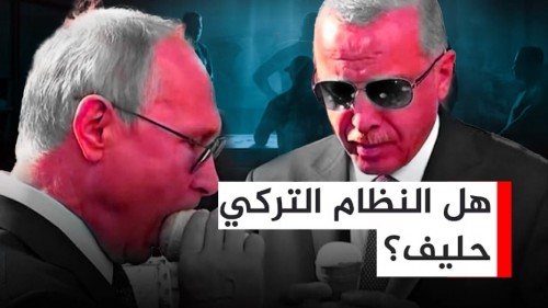 Suriye: Gece Protestosu; “Bir Müttefik İle Yalancı Bir Hilekâr Arasındaki Fark Nedir?”