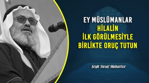 El-Vakiye TV: Ey Müslümanlar, Hilalin İlk Görülmesiyle Birlikte Oruç Tutun!