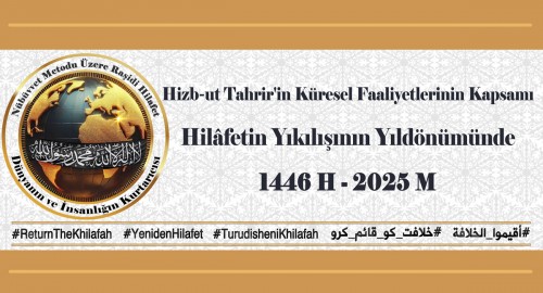 Hizb-ut Tahrir Merkezi Medya Ofisi: Hilafetin Yıkılışının Yıl Dönümünde Küresel Faaliyetler 1446 H – 2025 M