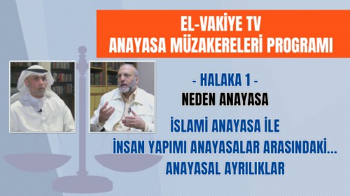 El-Vakiye TV: Anayasa Müzakereleri Programı -Halaka 1- [Neden Anayasa]
