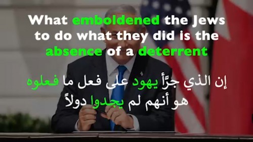Pakistan: Yahudileri cesaretlendiren şey, komşu ülkelerin caydırıcı bir etkisinin olmamasıdır!