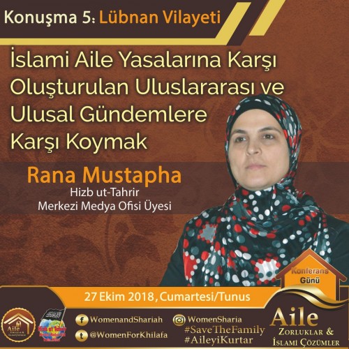 İslami Aile Yasalarına Karşı Oluşturulan Uluslararası ve Ulusal Gündemlere Karşı Koymak - Hizb-ut Tahrir Merkezi Medya Ofisi Kadın Kolları, “Aile: Zorluklar ve İslami Çözümler” Başlıklı Uluslararası Kadınlar Konferansı