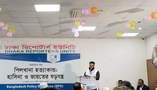 Bangladeş Politika Kurumu (BPD) “Pilkhana Katliamı: Hasina ve Hindistan’ın Komplosu” Konusunu Tartışmak Üzere Hizb-ut Tahrir / Bangladeş Vilayeti’ni Seminere Davet Etti