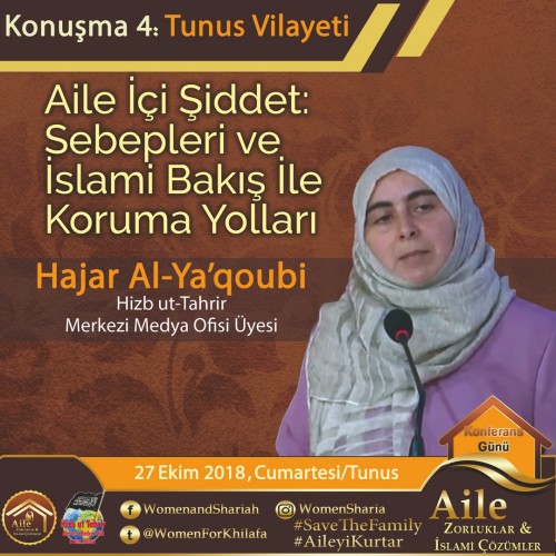 Aile İçi Şiddet: Sebepleri ve İslami Bakış İle Koruma Yolları - Hizb-ut Tahrir Merkezi Medya Ofisi Kadın Kolları, “Aile: Zorluklar ve İslami Çözümler” Başlıklı Uluslararası Kadınlar Konferansı