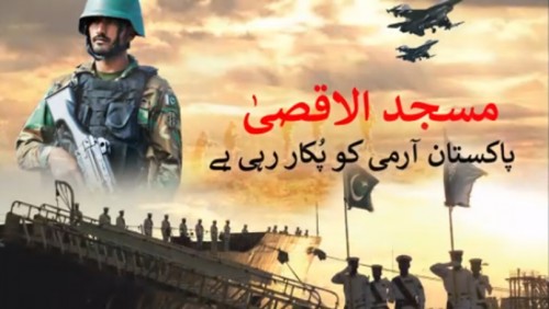 Pakistan: Ey Allah&#039;ım! Keşmir&#039;in Kurtuluşu Filistin&#039;in Kurtuluşunun Öncüsü Olsun!