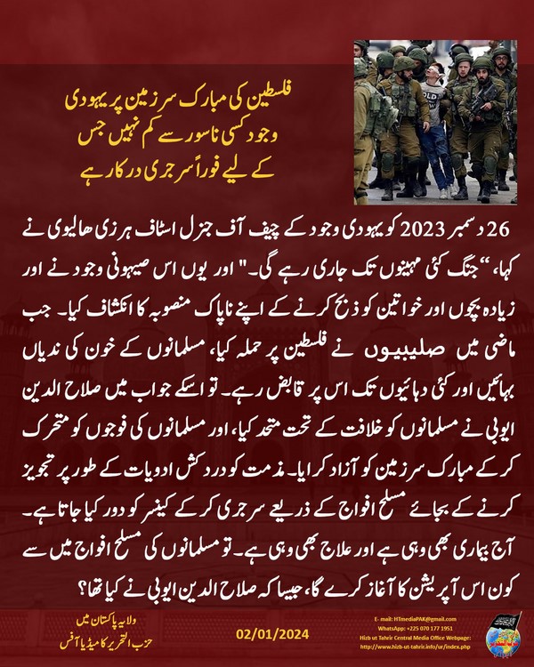 6 240102 pk fb Cancer UR